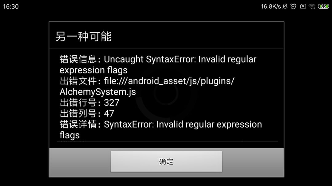动态图片 2