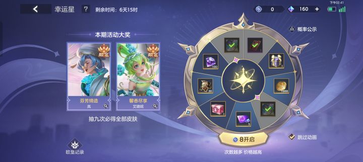 终于狗拖了一次截图