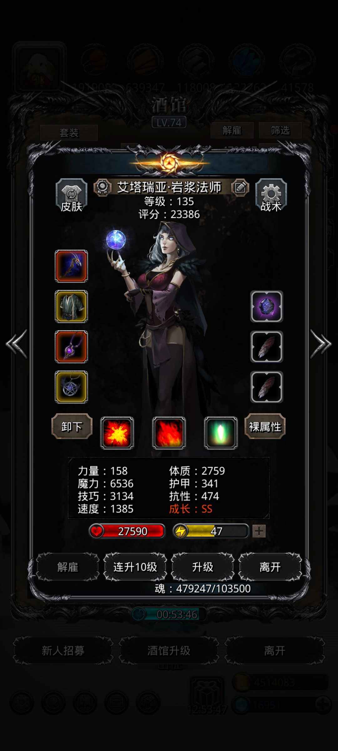 裂隙77伤害不够低配强推！ 3