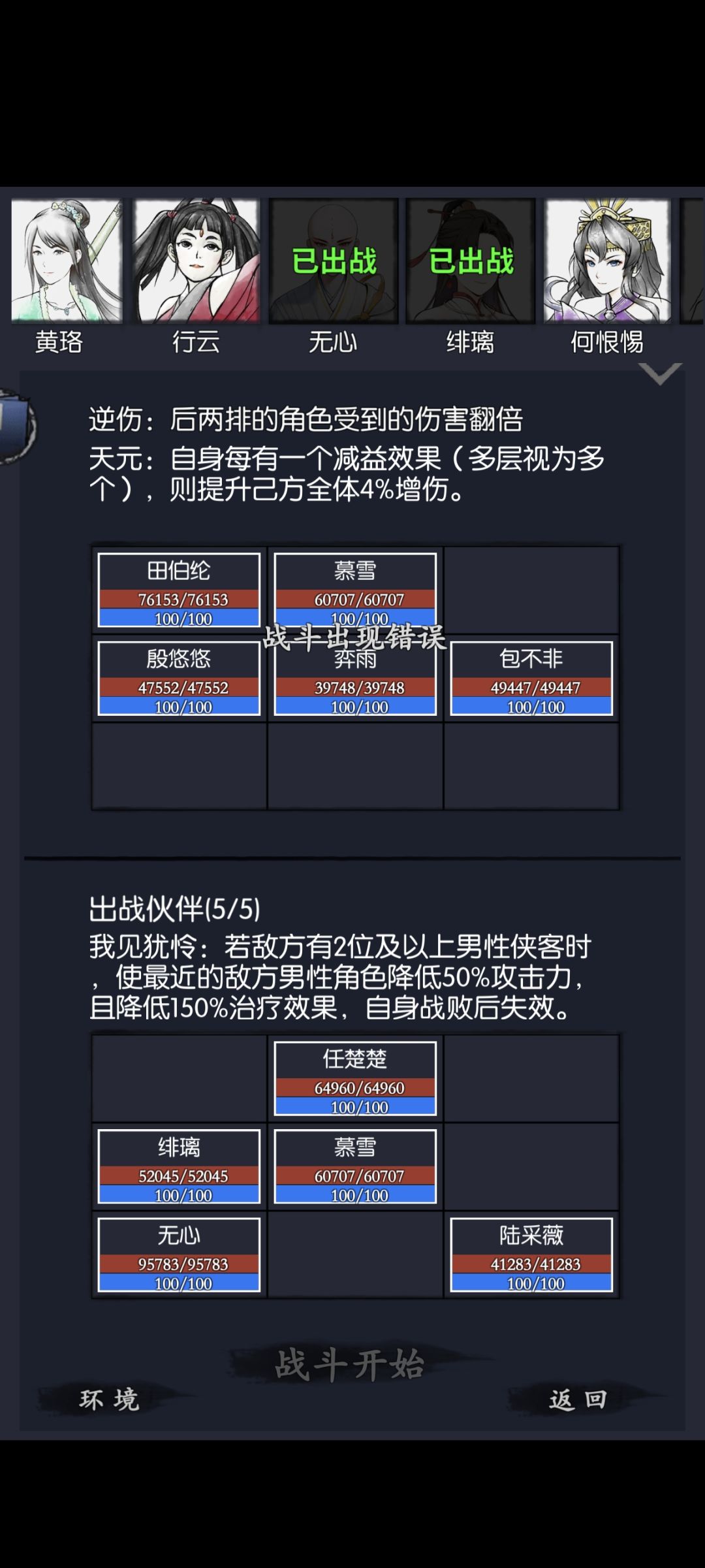 这游戏能显示出8位数伤害吗 求大佬告知 2