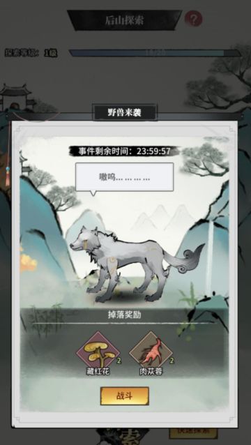 《不休江湖》2.1.8版本更新内容公告，不删档测试即将开启！