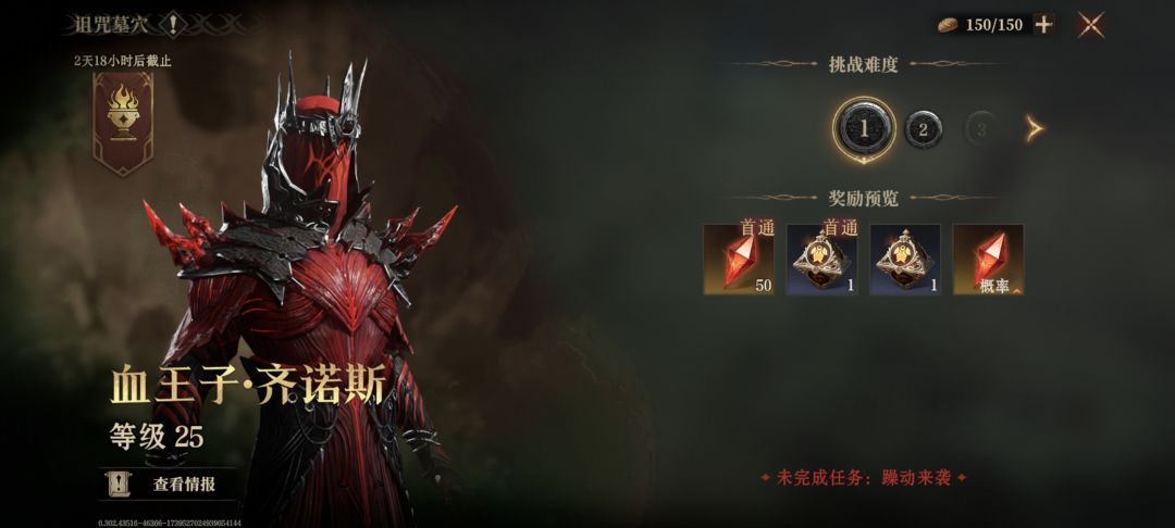 大佬们,这个前置任务在哪 1