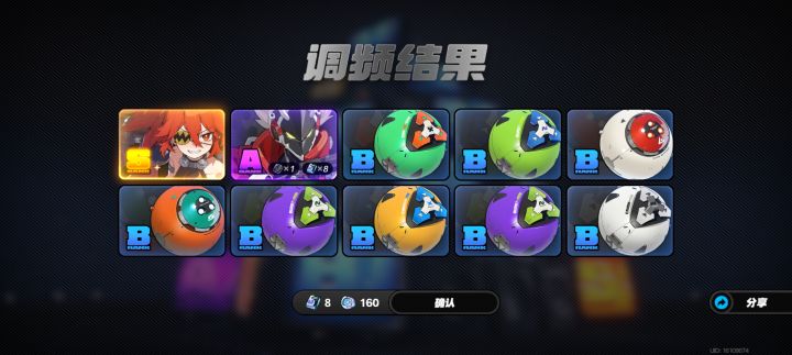 难绷,给得少,还歪了,真难绷截图