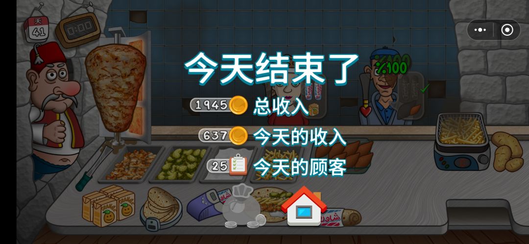动态图片 5