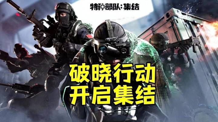 从硬核战术到沉浸式战场体验!截图