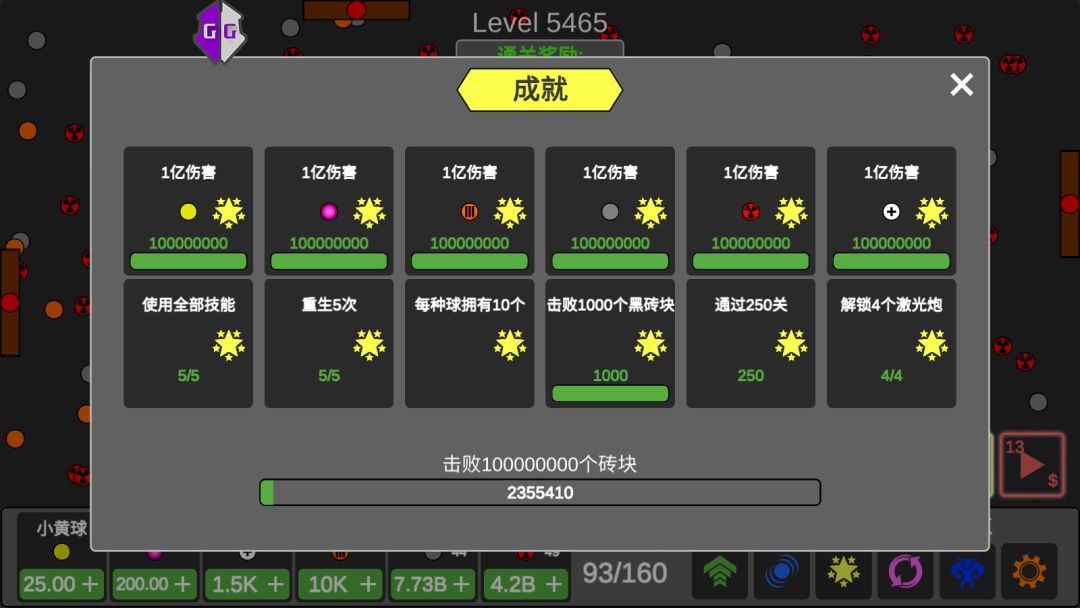 毕业了 4