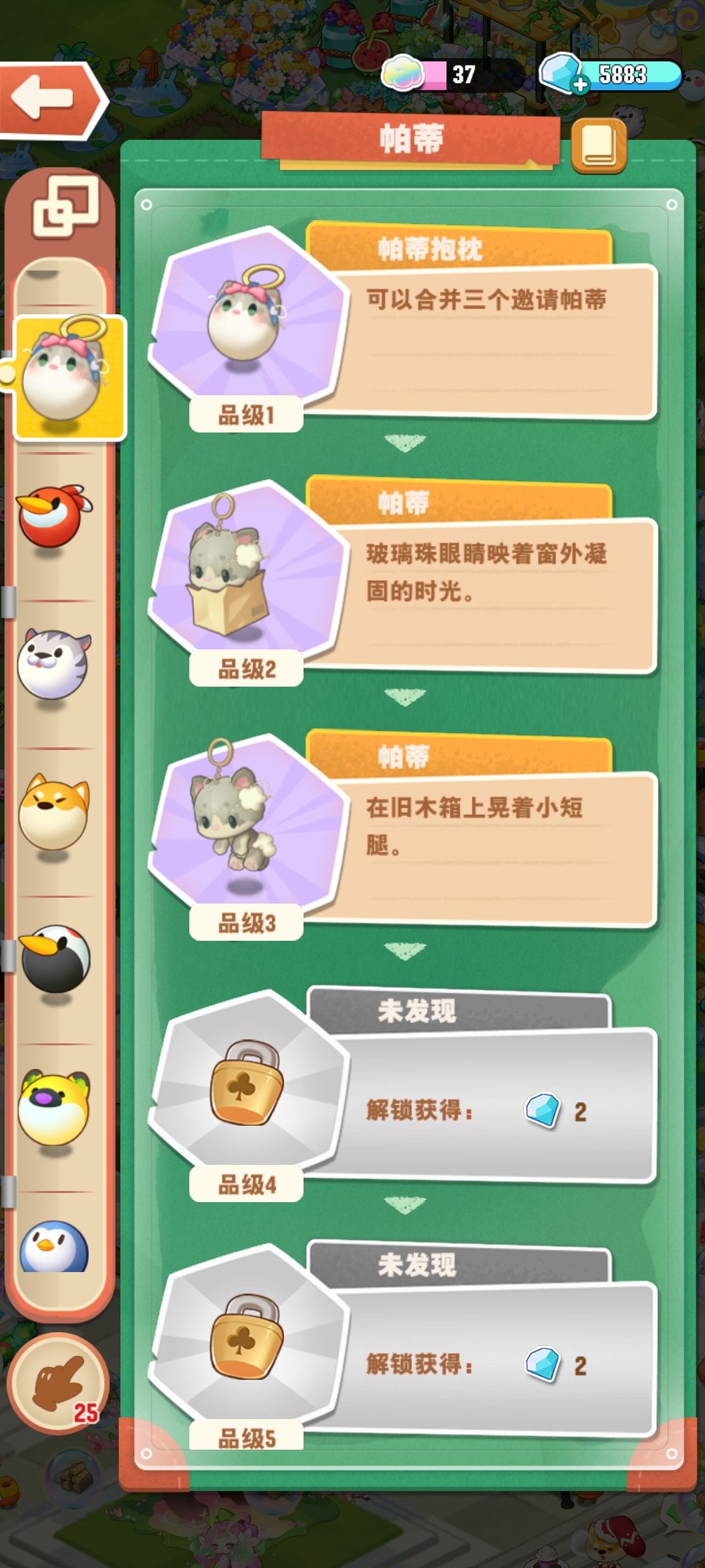 可以打印钥匙扣吗? 2