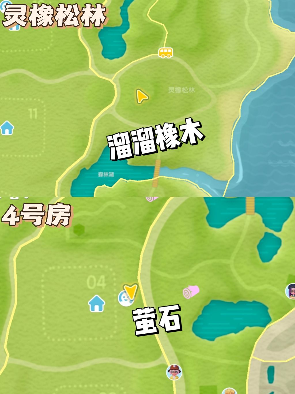 1031【心动小镇】-每日更新 2
