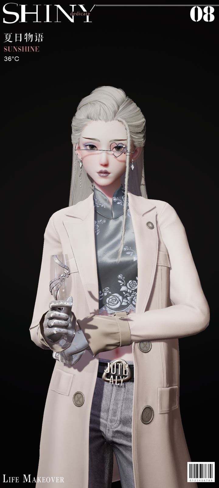 优雅知性截图
