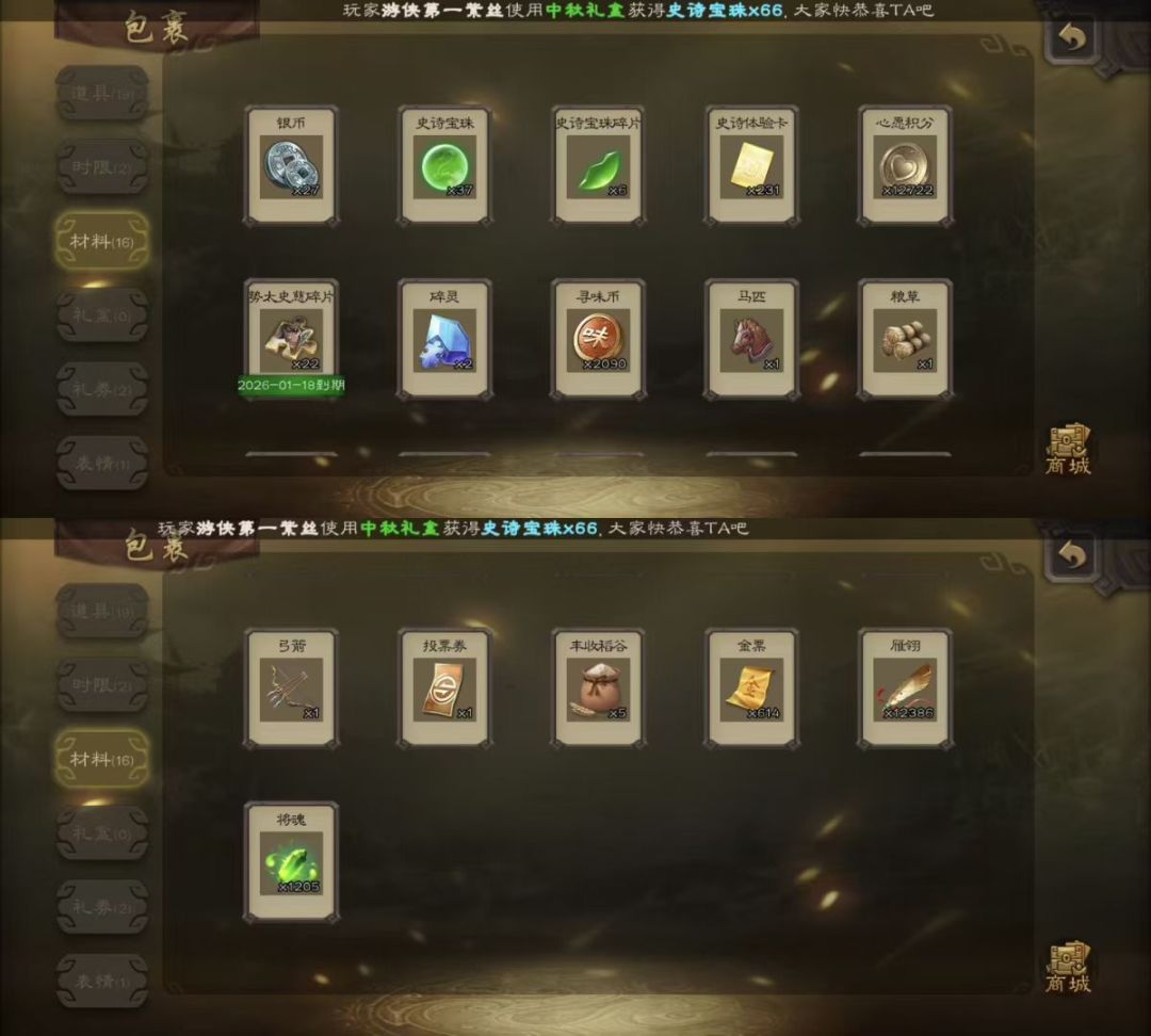 动态图片 9