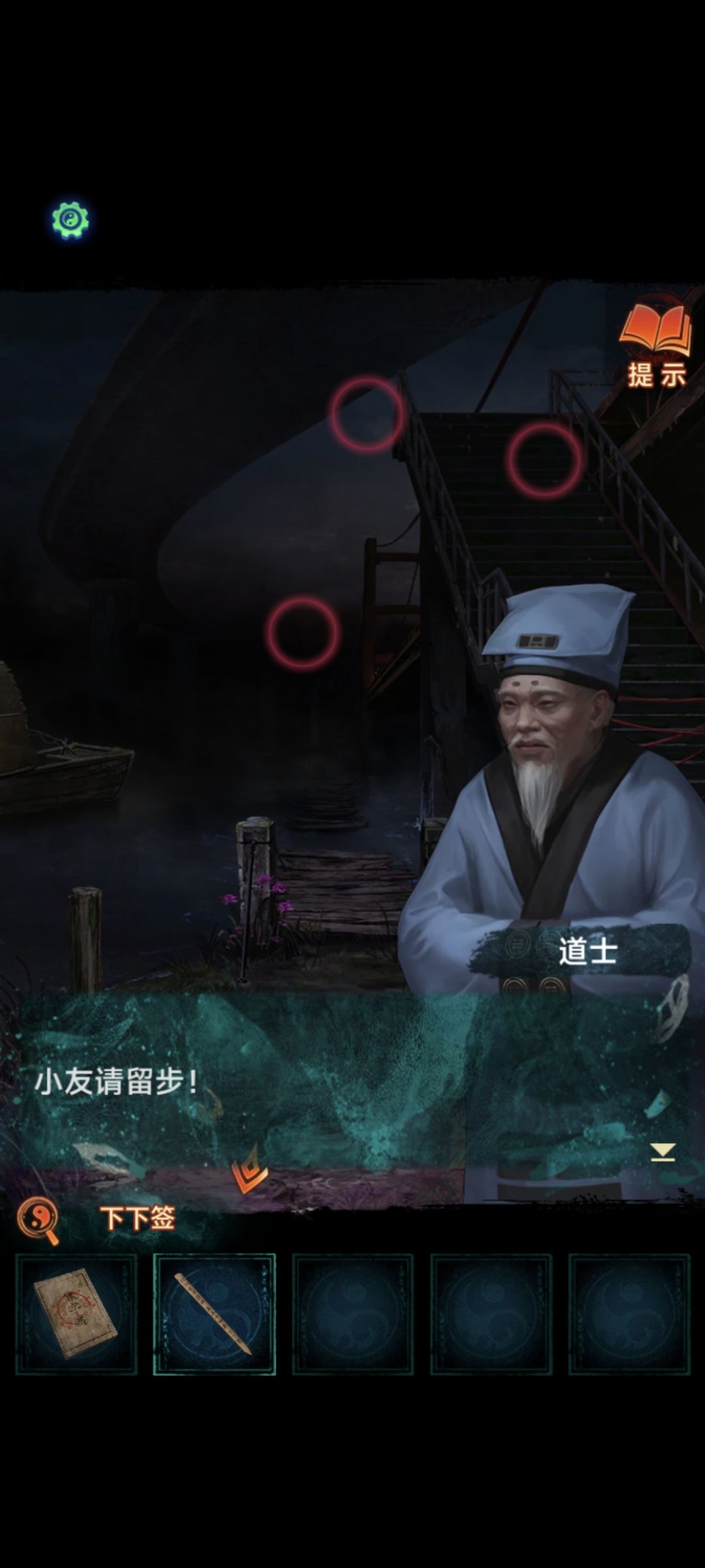 返场了 1