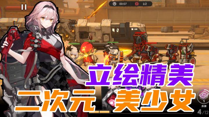 超美立绘，又一款二次元美少女手游是你的菜吗？截图