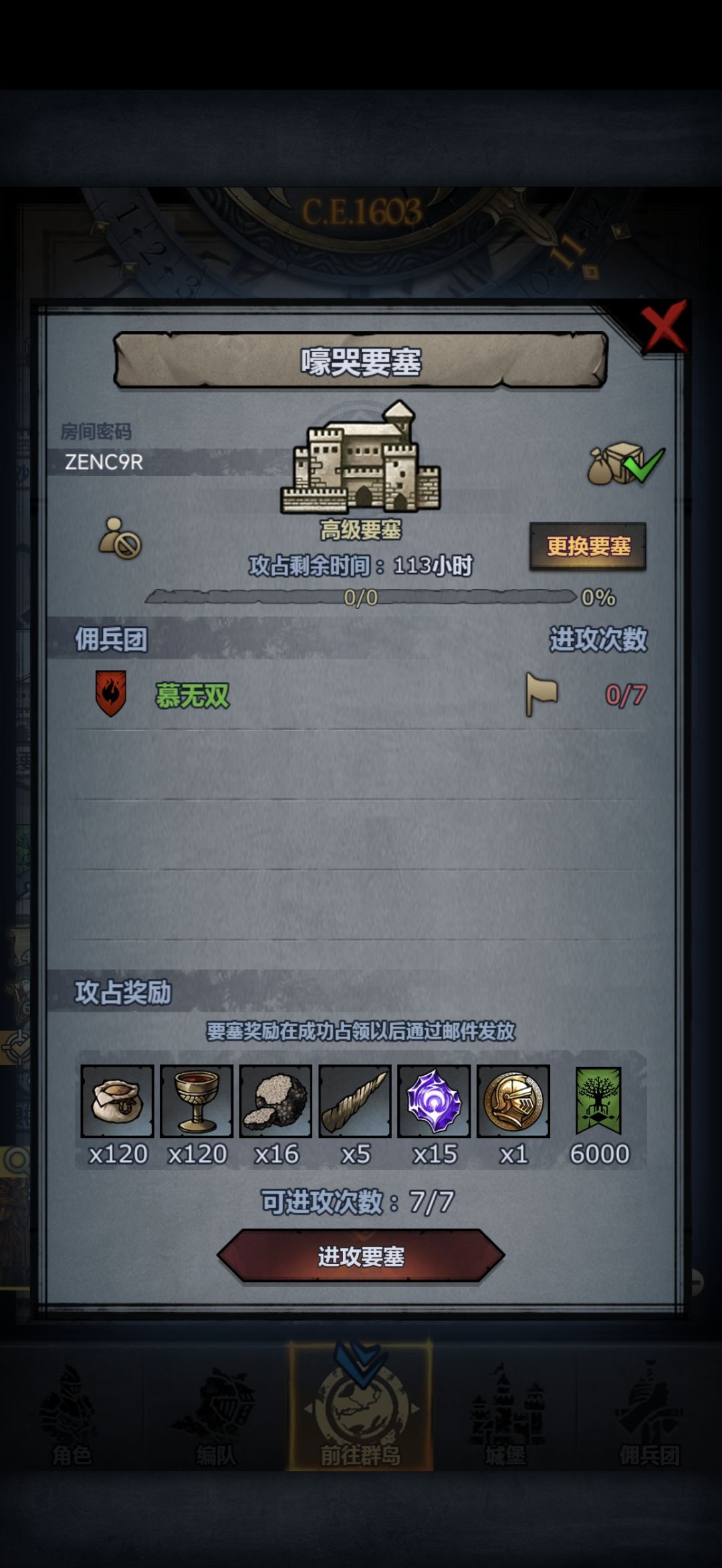 官服周车 2