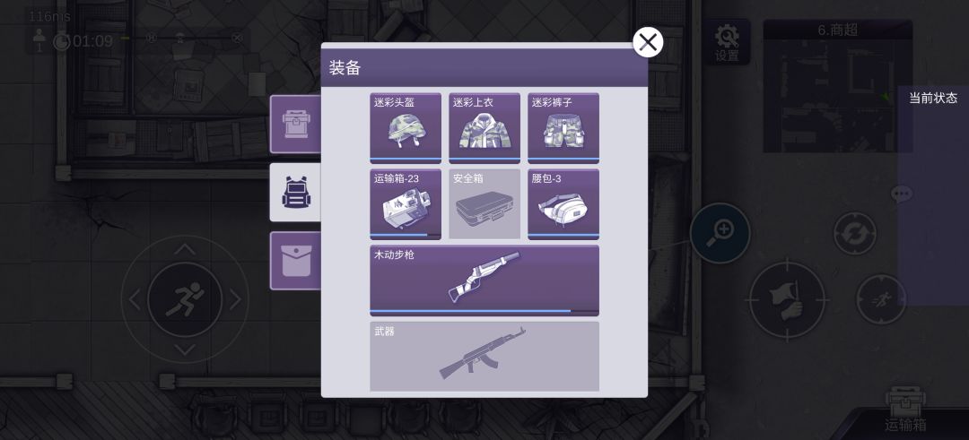 有bug 2