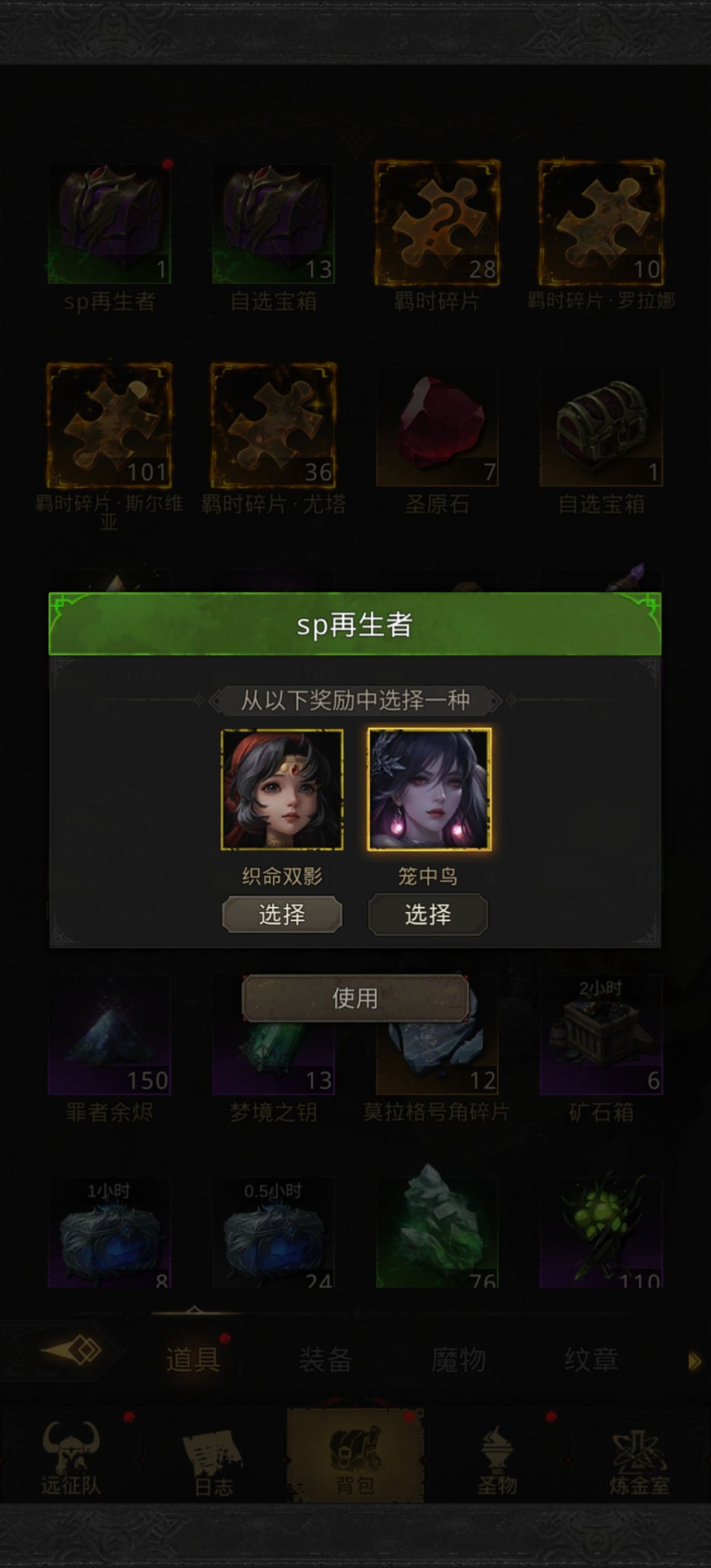 非酋抽sp大白腿 2