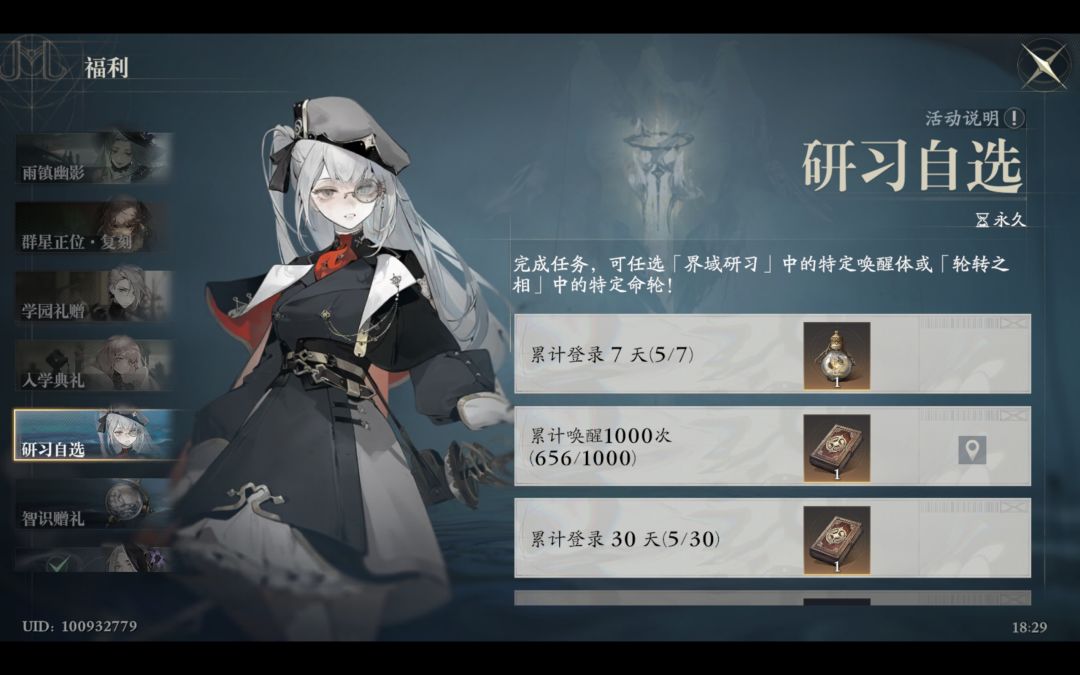 萌新冒泡 1