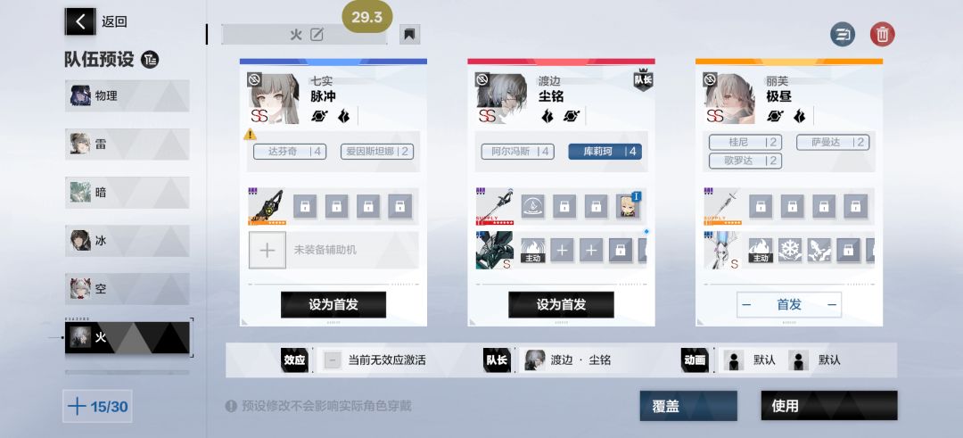 我这号还能玩吗 1