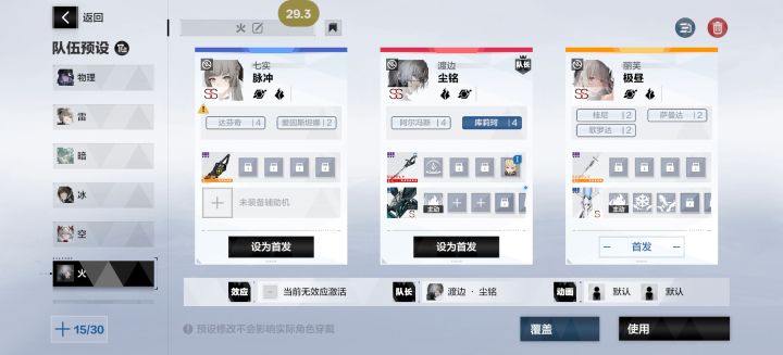 我这号还能玩吗截图