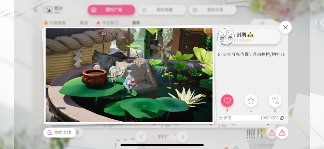 动态图片 7