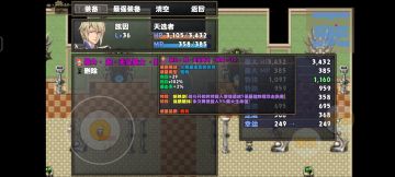 《开个荒》最新第10层攻略