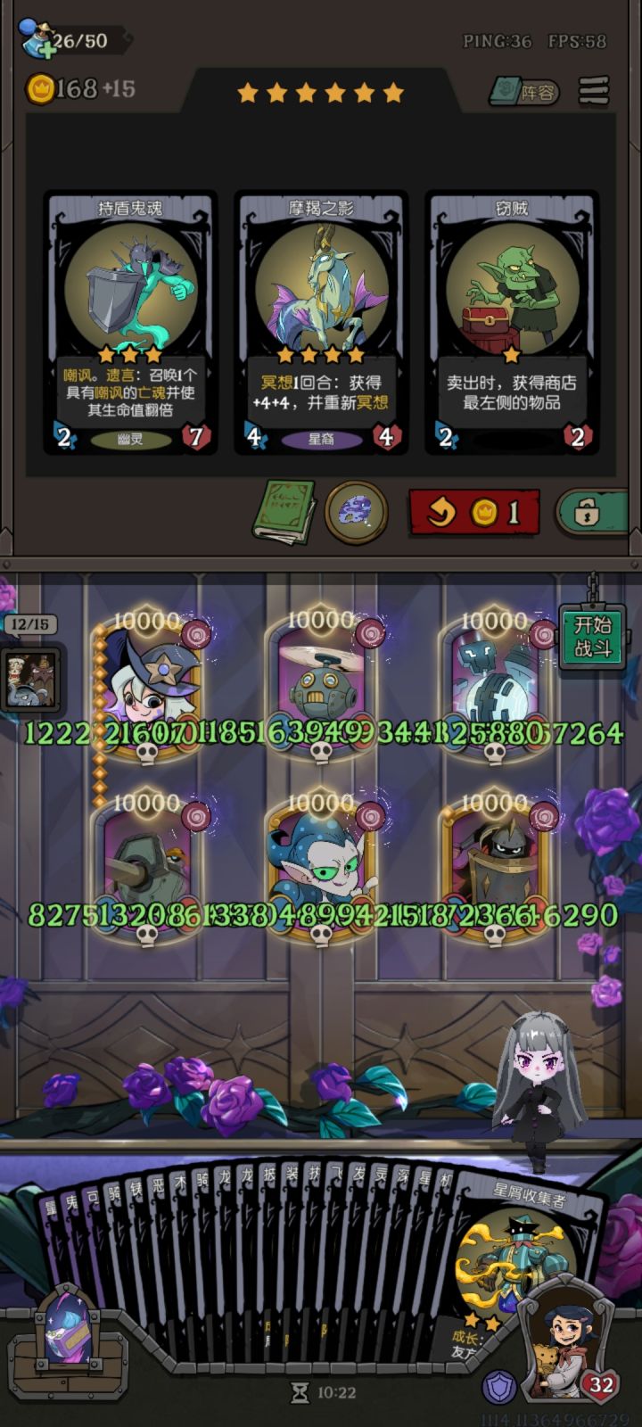 游戏真卡啊截图