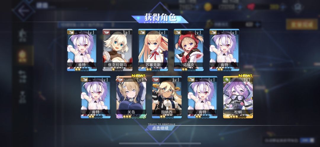 出啦 1
