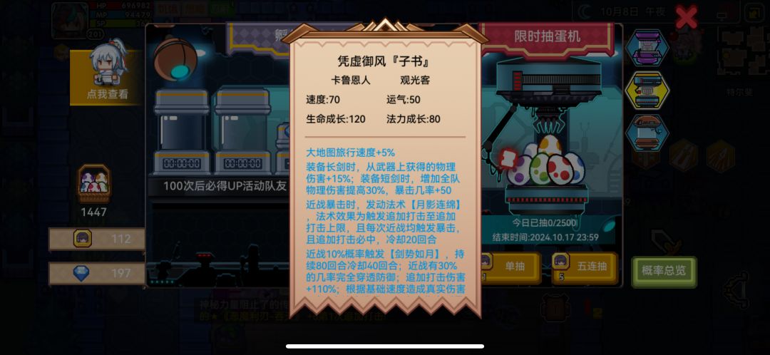 新黑星宠物 1
