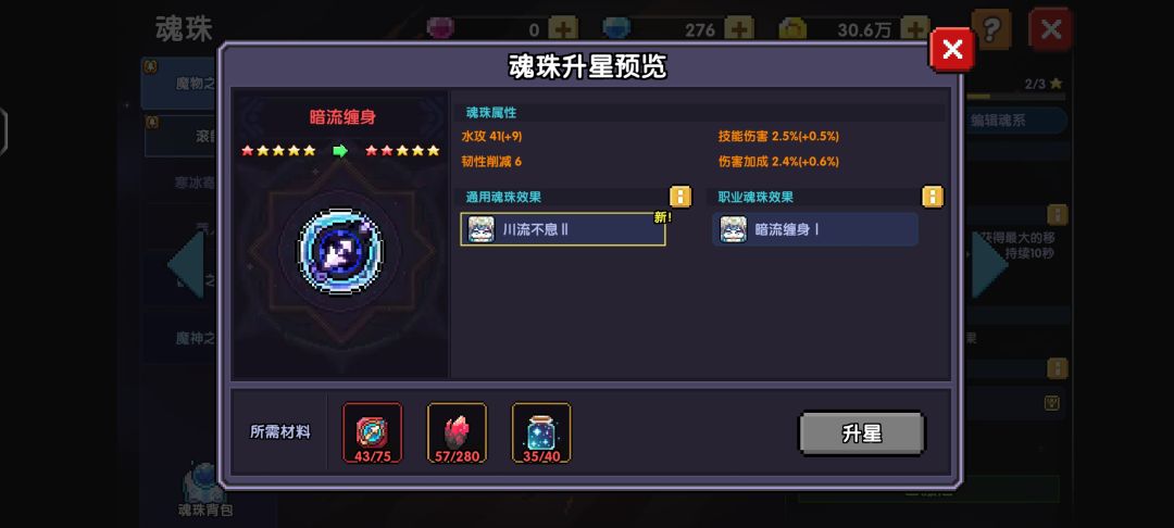 0氪开荒失败,1天到是100层了 2