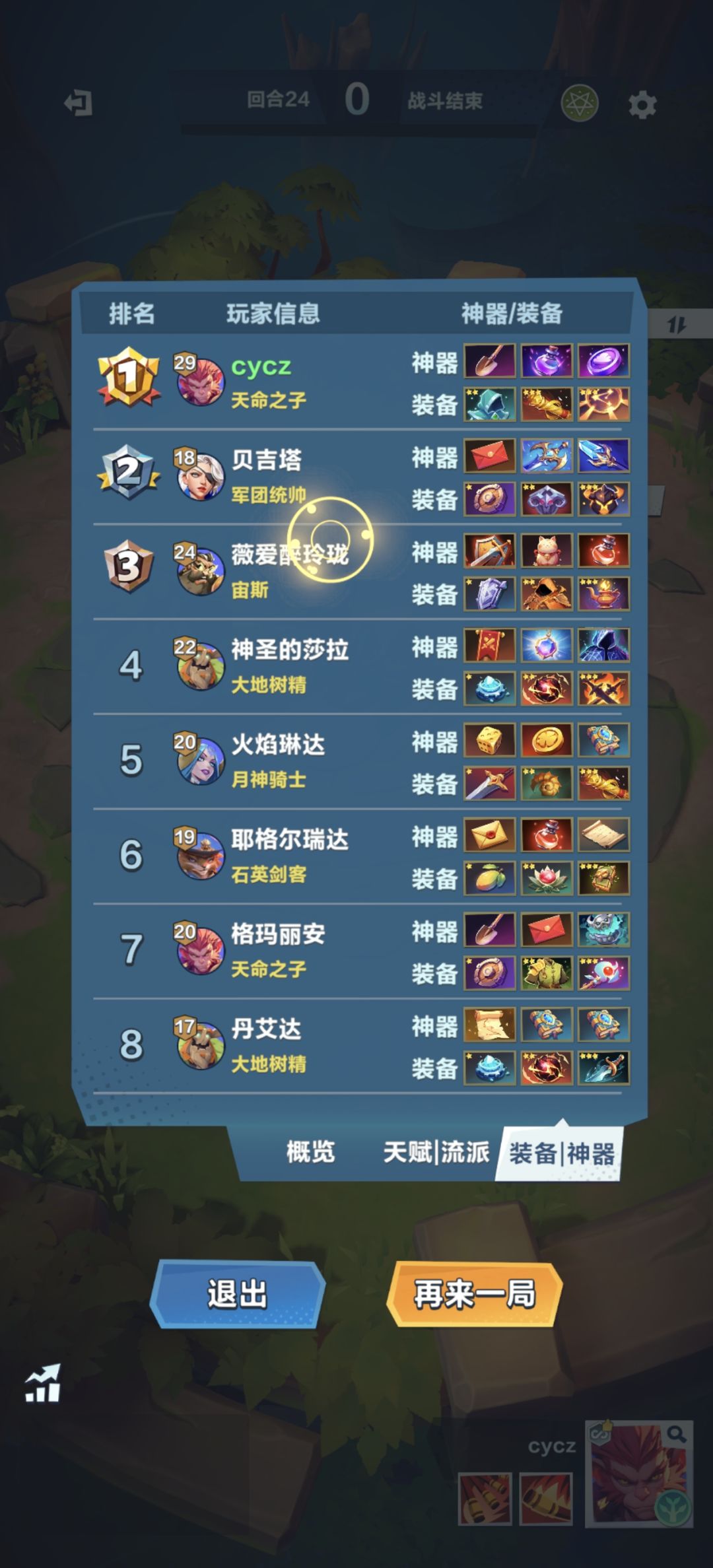 无敌的无,12金大帝降临! 2