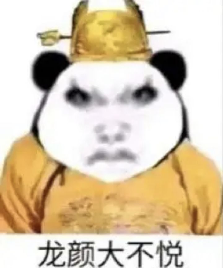 提点意见截图