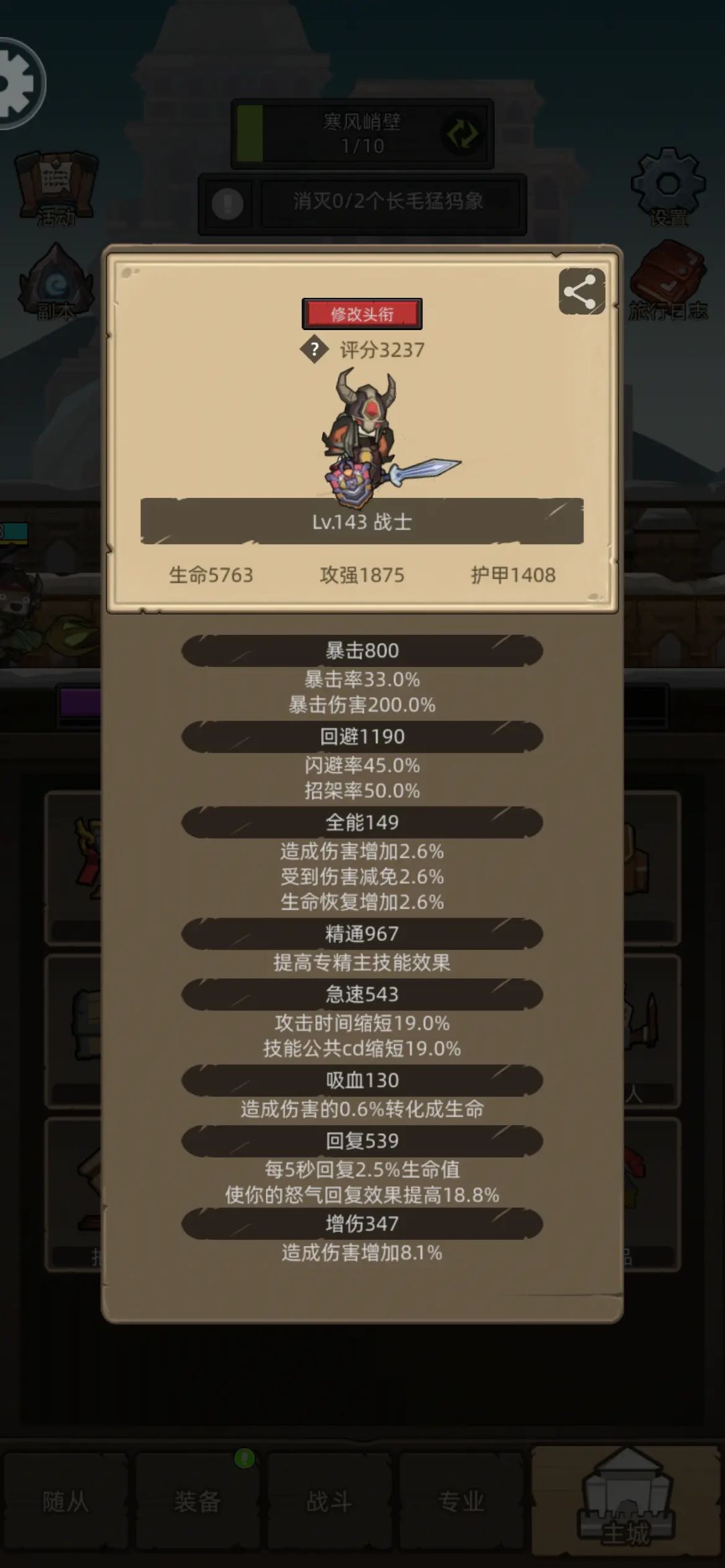 不知不觉一年了… 2