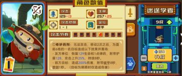 s6赛季新豆丁强度及部分豆丁使用率预测