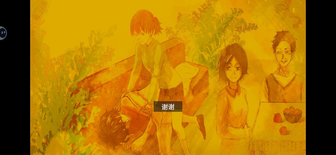 一款好玩，有意义的游戏 2