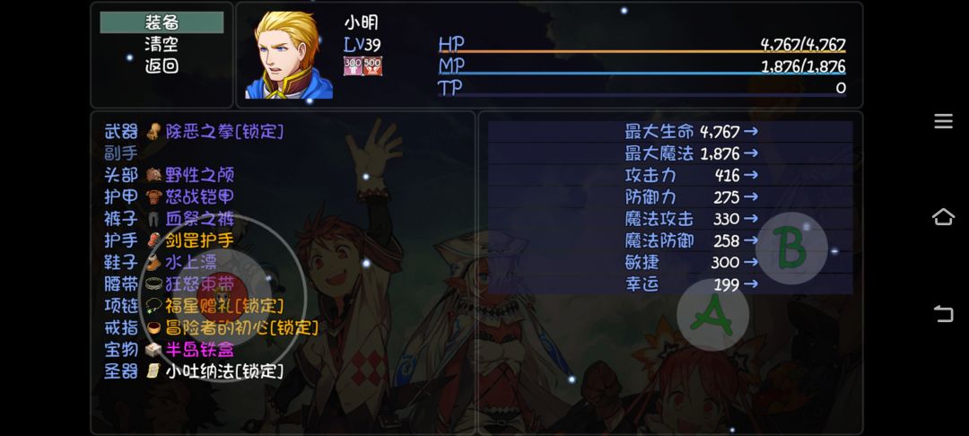 我好像又双叒叕要重新玩了 2