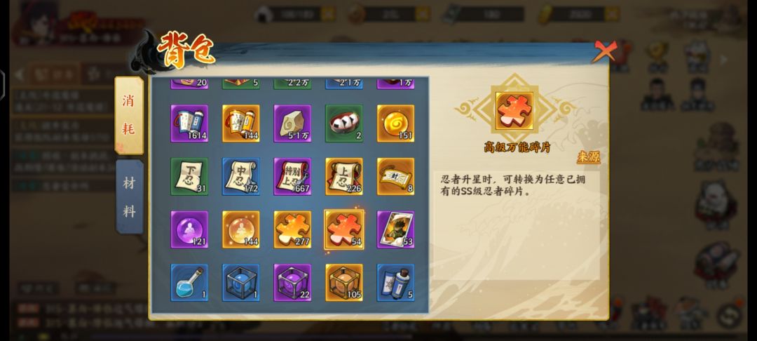 四代!虽然金色答辩但是不妨碍我出它 3