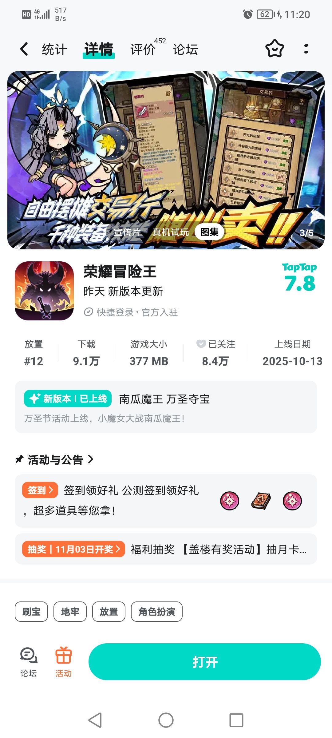 好无聊啊!请给单号六卡每天续充党一条活路 2