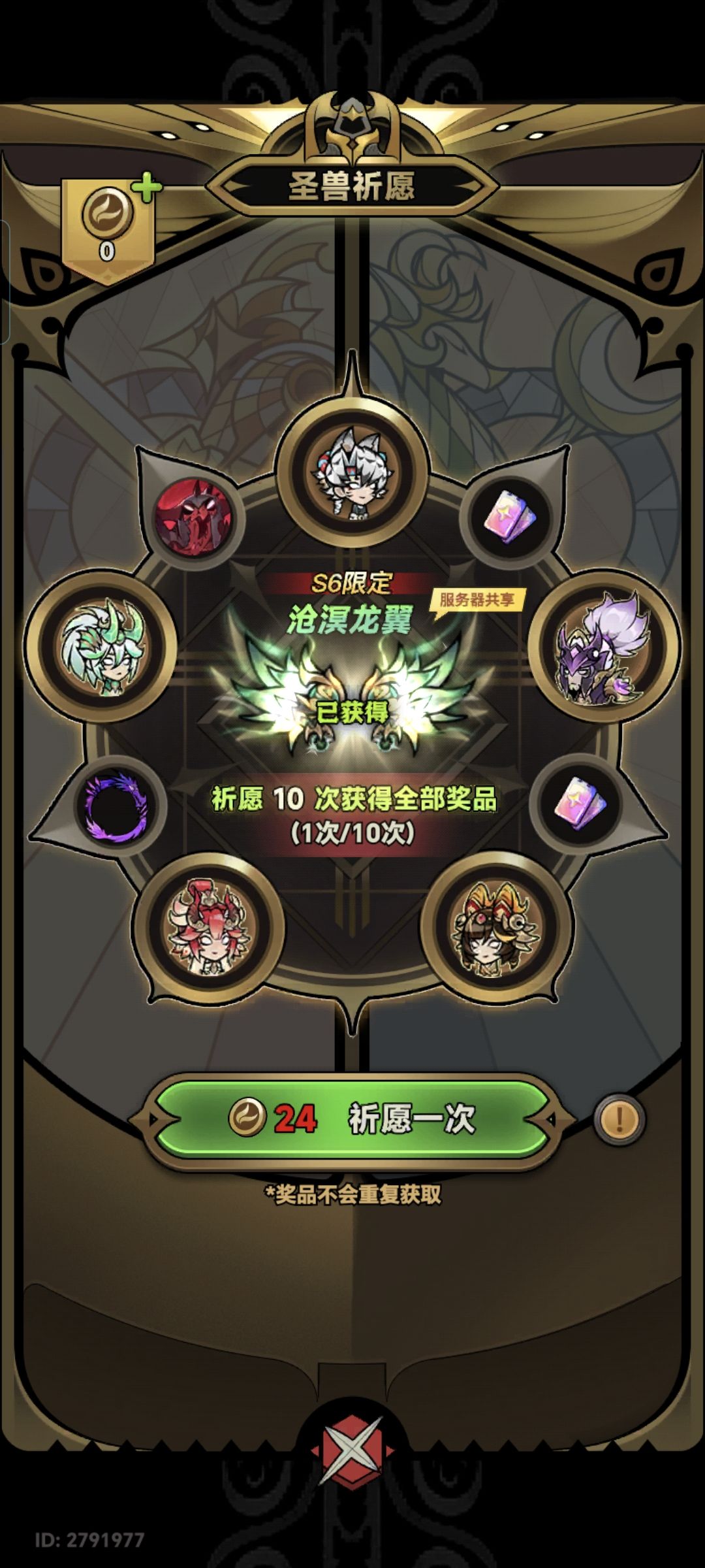 还有这等美事?! 1