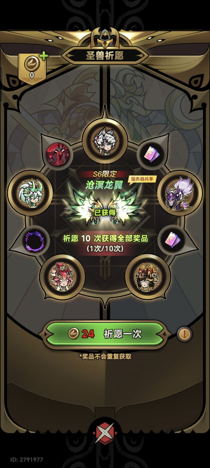 还有这等美事?!截图