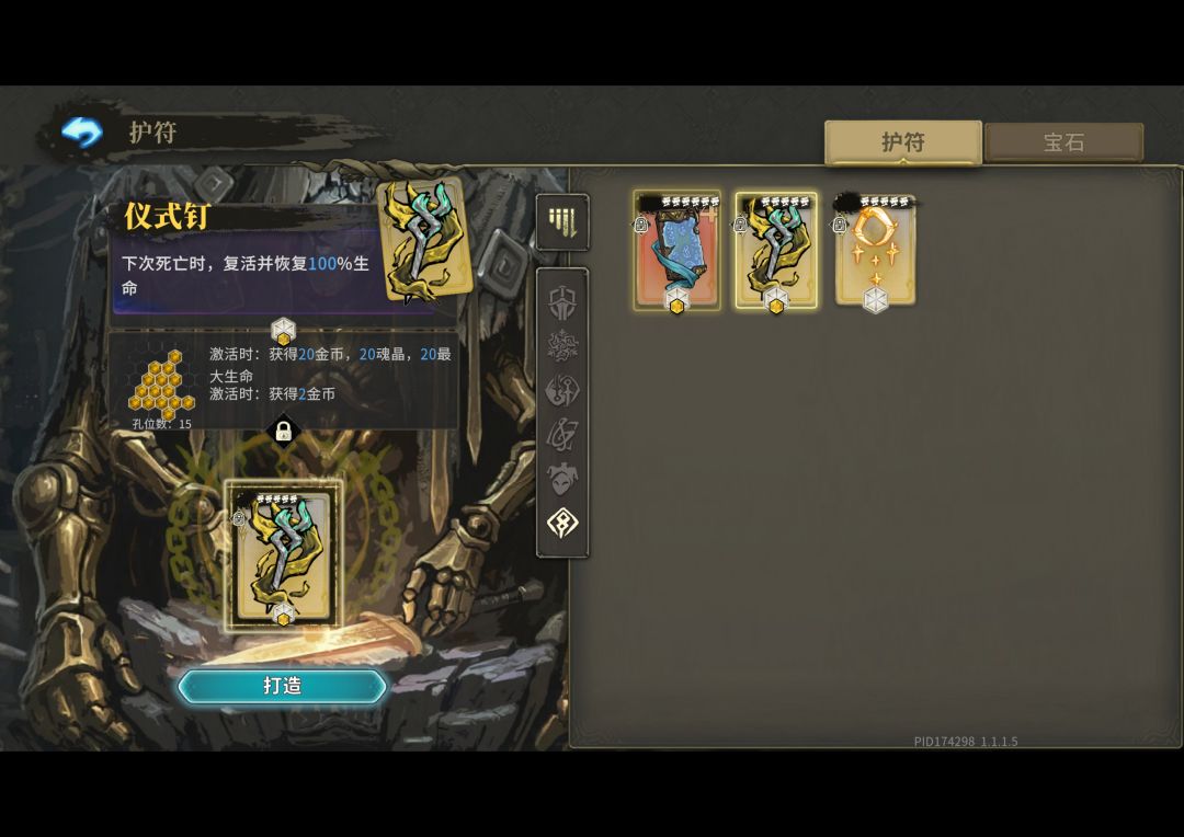 护肤打孔 4