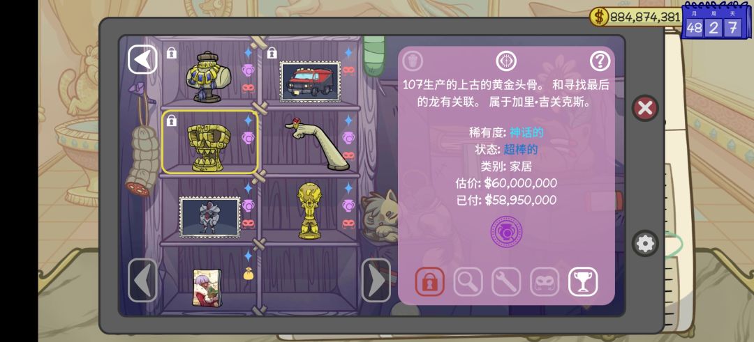 前期最好就是贷款10万,拉杠杆 1