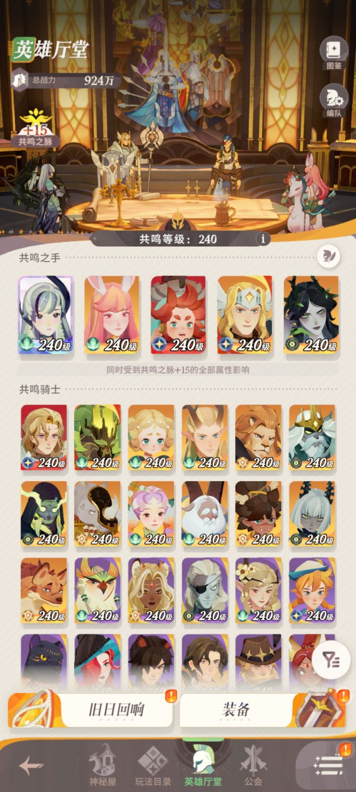 求助截图