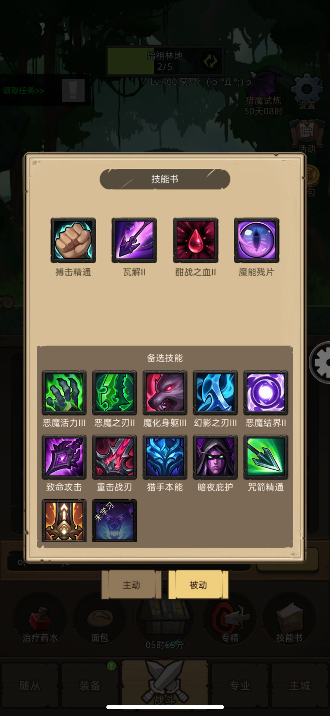 魔猎手-狩猎帅但玩起来差强人意,没有爽感 3