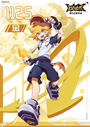 11月25日，金生日快乐！