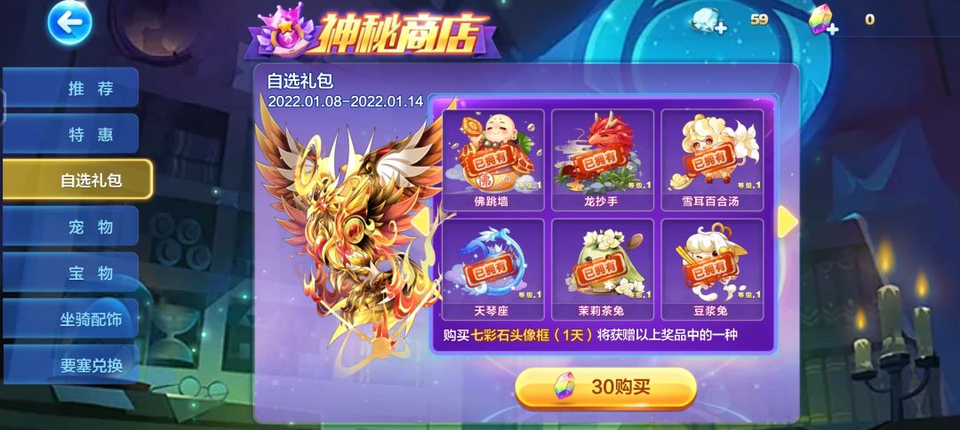 动态图片 1