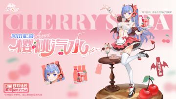 萌点全开，《高能手办团》冈田彩音特别款公开