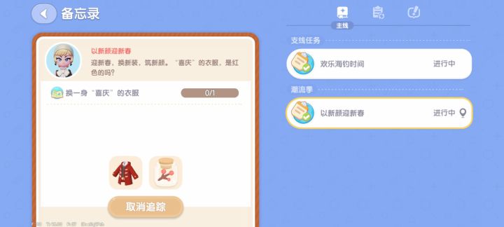 这个要怎么做?截图