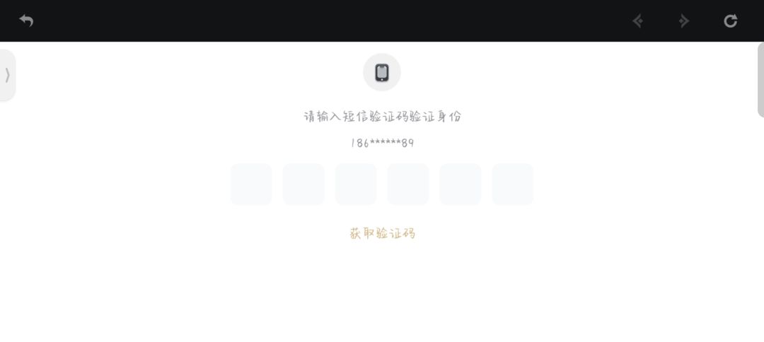 问一下 2
