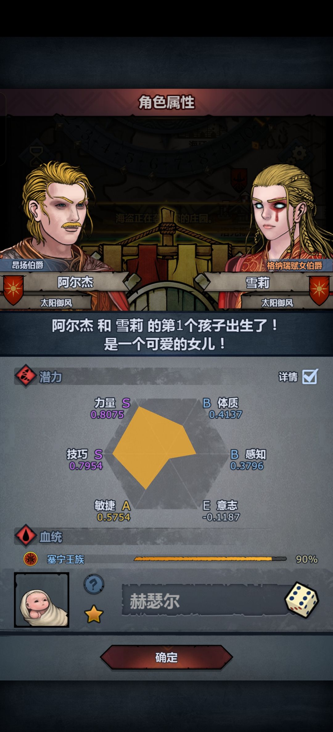 喔噢截图