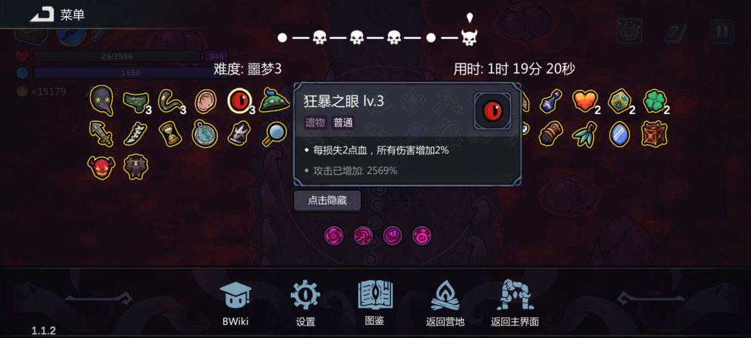 一万五金币 2