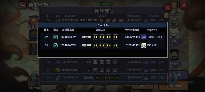 新手爱记录截图
